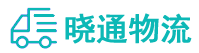 长沙到镇宁布依族苗族自治县物流公司
